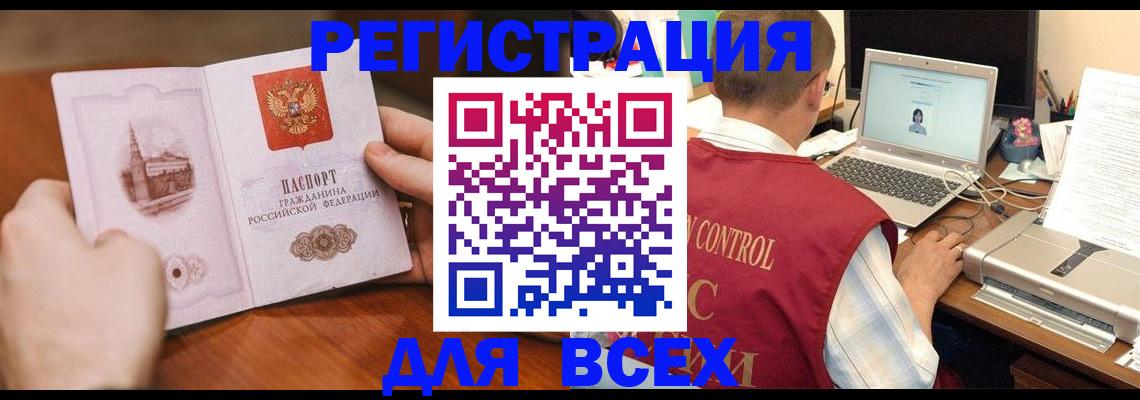 регистрация для дет. сада в Пыть-Яхе